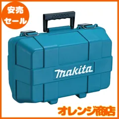 マキタ(Makita) プラスチックケース 824892-1