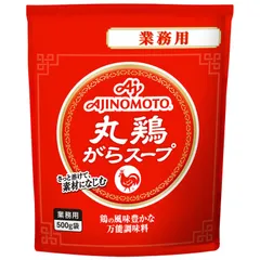 【在庫セール】味の素 丸鶏がらスープ 業務用 500g袋 大容量 中華だし 鶏がらスープの素のサムネイル