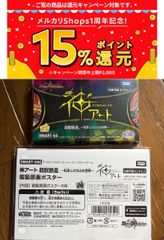 デュエル・マスターズ TCG 神アート 超獣創造 〜松本しげのぶの世界〜 - メルカリ