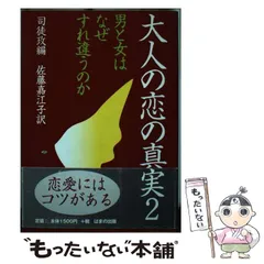 2024年最新】佐藤嘉江子の人気アイテム - メルカリ