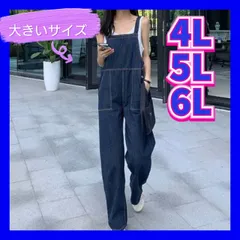 デニムオーバーオール　オーバーオール　新品　大きいサイズ　大きいサイズレディース