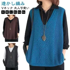 ニットベスト レディース 春 夏 秋 ベスト サマーベスト ジレ 透かし編み 薄手 プルオーバー 大きいサイズ トップス Vネック ニット ベスト ノースリーブ 無地 レイヤード 重ね着 カジュアル #amyz4861