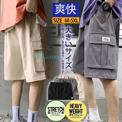 ハーフパンツ メンズ カーゴショーツ ショートパンツ ミリタワークパンツ ゆったり 夏 ゴルフウェア ショートパンツ スポーツ 軍パン 作業着  vii3x215919のサムネイル