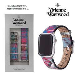 Vivienne Westwood ヴィヴィアン ウエストウッド Apple Watch アップルウォッチ タータンチェック バンド ベルト VVS32LMT 38mm 40mm 41mm series 1 2 3 4 5 6 7 8 9 SE 限定品