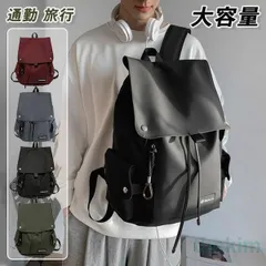 リュック リュックサック メンズ レディース 大容量 軽量 a4 子供 防水 通学 おしゃれ ビジネス 通勤 旅行 韓国バックパック デイパック