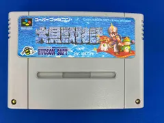 2026年最新】大貝獣物語の人気アイテム - メルカリ