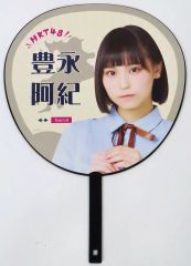 Item thumbnail for item 9bc0c81f-44a7-4a4a-ad04-3ce576203331