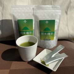 粉末緑茶スティック２個セット