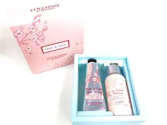 満量　ロクシタン　L'OCCITANE 　チェリーブロッサム　ソフトハンドクリーム 30ml　シマーリングボディミルク 75ml　2点セット　送料無料　匿名配送