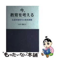 2023年最新】大串兎紀夫の人気アイテム - メルカリ