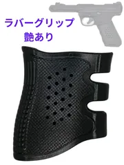 2025年最新】89式小銃 ラバーの人気アイテム - メルカリ 2025年最新】89式小銃 ラバーの人気アイテム - メルカリ