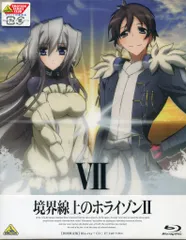 境界線上のホライゾン　I、II初回限定版Blu-ray全巻セット Amazon.co.jp: 境界線上のホライゾン I、II初回限定版Blu-ray
