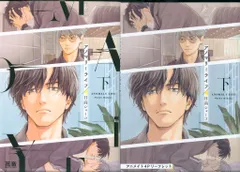 非売品 日高ショーコ アノマリーライフ キャラファインミニ