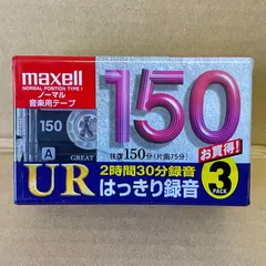 2023年最新】カセットテープ 150分の人気アイテム - メルカリ