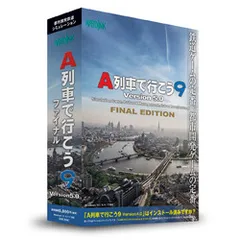 2025年最新】Yahoo!オークション -a列車で行こうの中古品・新品
