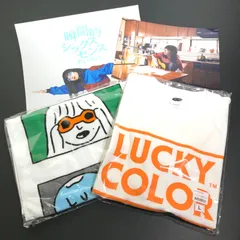 2025年最新】あいみょん tシャツ ラッキーカラーの人気アイテム