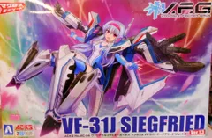2025年最新】vf-31j ジークフリードの人気アイテム - メルカリ