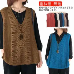レディース ケーブル編み 無地 ストレッチ プルオーバー ニットベスト ベスト 秋 ノースリーブ ゆったり ミディアム丈 薄地 カジュアル レイヤード 重ね着 春 夏 Vネック#mjx3997