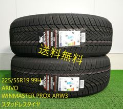 225/55R19 99H ARIVO WINMASTER PROX ARW3 新品 スタッドレスタイヤ 2本セット 2024年製 ※本州・四国・九州送料無料 225/55/19