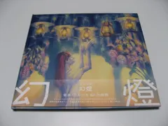 【新品・未開封品】ヨルシカ　CD6枚セット　アルバムCD ヨルシカ アルバム 6枚セット まとめ売り - メルカリ