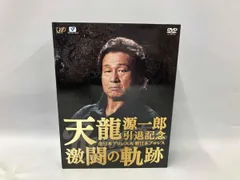 【最終値下げ】天龍源一郎引退記念激闘の軌跡DVD 最終値下げ】天龍源一郎引退記念激闘の軌跡DVD Amazon.co.jp