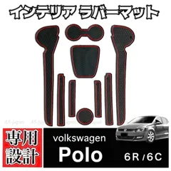 6R(6C)ポロGTI 6RDAJフロントキャリパーナックルサスペンション一式