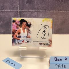 90枚限定！期間限定値下げ！西武ライオンズ 古市尊 直筆サインカード 2025年最新】Yahoo!オークション -古市尊の中古品・新品・未使用