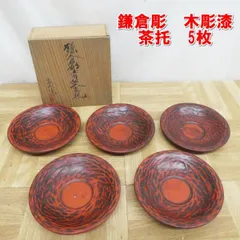 瀬尾昌司 彫漆 器 長鉢 共箱 瀬尾昌司 彫漆 器 長鉢 共箱