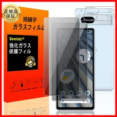 2024年最新】pixel7 新品の人気アイテム - メルカリ