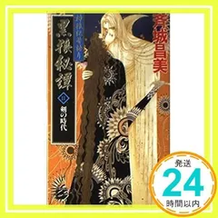 2025年最新】加藤_俊章の人気アイテム - メルカリ