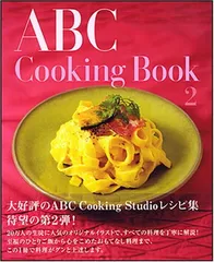 ABC Cooking Book 2 ABC Cooking Studio
