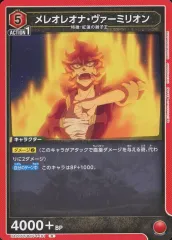 【美品】スタートデッキ100 101 2025年最新】Yahoo!オークション -スタートデッキ100 101の中古