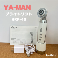 YA-MAN ヤーマン　プライトリフトHRF-40/美顔器/RF/イオンクレンジング/EMS/美肌