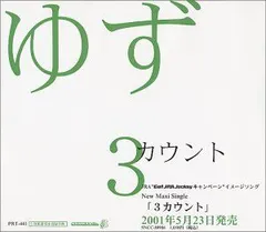 2023年最新】北川悠仁の人気アイテム - メルカリ