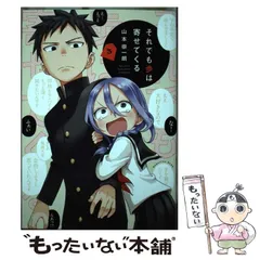 山本崇一朗作品 アクリルスタンド 山本崇一朗作品アニメ×3フェア アクリルスタンド【懸賞/アクスタ