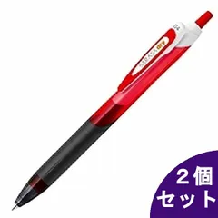2025年最新】ハイパージェル ボールペンの人気アイテム - メルカリ