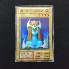 遊戯王カード ホーリー・エルフ - メルカリ