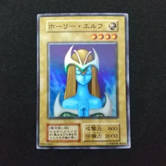 2025年最新】ホーリーエルフ 初期の人気アイテム - メルカリ