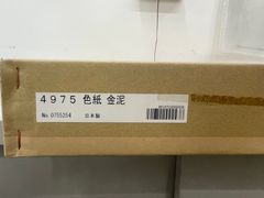 新品未開封 いすゞエルフ エアコン コンデンサー 8-98041884-0 - メルカリ
