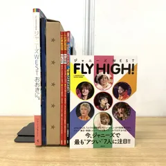 2025年最新】ジャニーズ フォトブックの人気アイテム - メルカリ