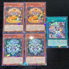 102. 遊戯王 ラビュリンス セッティング ストービー シャンドラ 各パラレル 計5枚セット 白銀の城