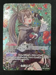 2025年最新】ホロカ ムメイ ourの人気アイテム - メルカリ