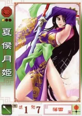 2025年最新】夏侯月姫の人気アイテム - メルカリ