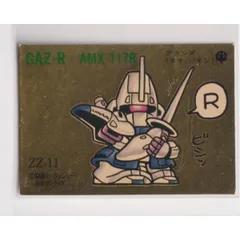 アクシズセット　ドーベン　シュツルム　ドライセン　ガズエル／ガズアル アクシズセット ドーベン シュツルム ドライセン ガズエル／ガズアル