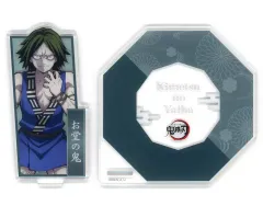 【中古】コースター お堂の鬼 「鬼滅の刃×ufotableCafe/マチ★アソビCAFE＆ufotable DINING 鬼襲来 ランダムアクリルスタンドコースター A群」