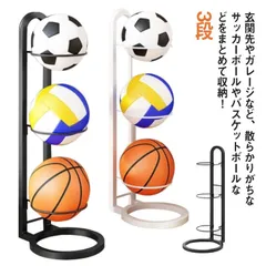 2024年最新】サッカーボール スタンドの人気アイテム - メルカリ