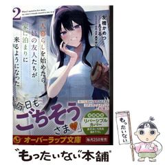 【中古】 エレミヤ書 １～２０章/日本基督教団出版局/大串肇 中古】 エレミヤ書 1～20章 (VTJ旧約聖書注解) / 大串 肇 / 日本
