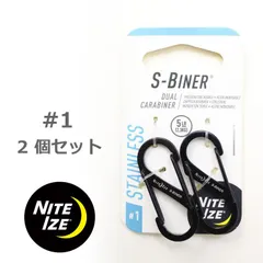 カラビナ キーホルダー NITEIZE ナイトアイズ エスビナー #1 2個セット NI00837 / 男性 女性 メンズ レディース キーリング ブランド カラビナ フック