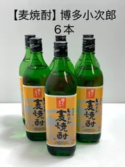 【希少】城島健司書 本格焼酎 720ml 25度 希少】城島健司書 本格焼酎 720ml 25度