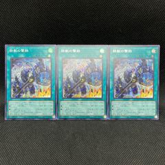 遊戯王 ドゥームズ デッキパーツ 27枚セット - メルカリ